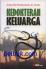 Kedokteran Keluarga